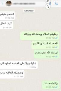 القلادة المطلية بالذهب راي العملاء