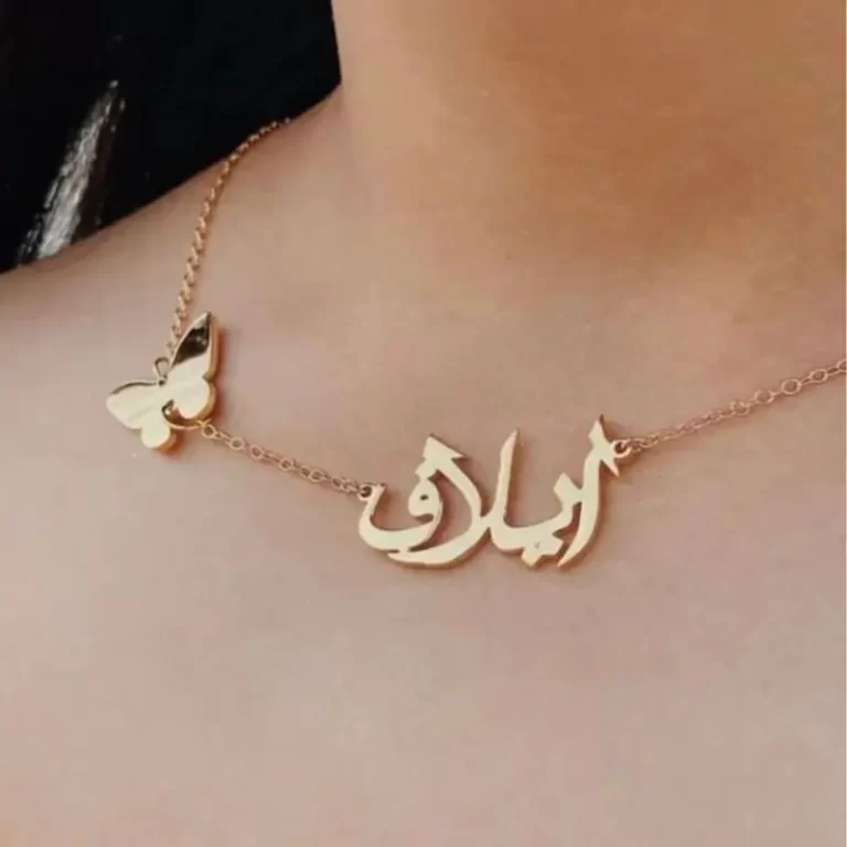 سلسال اسم ايلاف