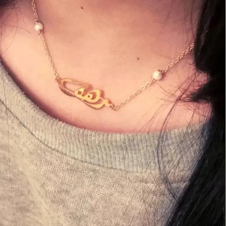 سلسال باسم رهف